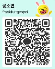 카톡 qr